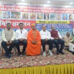 J&K State President Darshan Mehra Successfully Organized 2 Days 17th National Conference of Akhil Bhartiya Adivasi Kashyap Kahar Nishad Bhoi Samanvya Samiti in Jammu